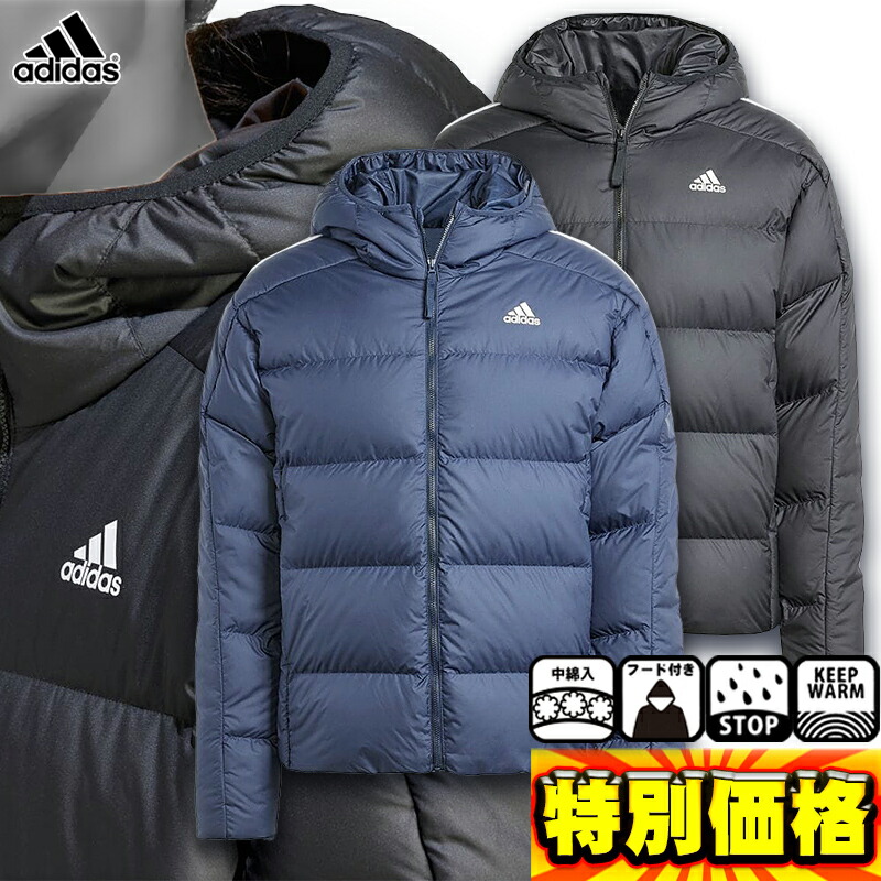 楽天市場】アディダス ダウンジャケット ADIDAS M ESS ダウン
