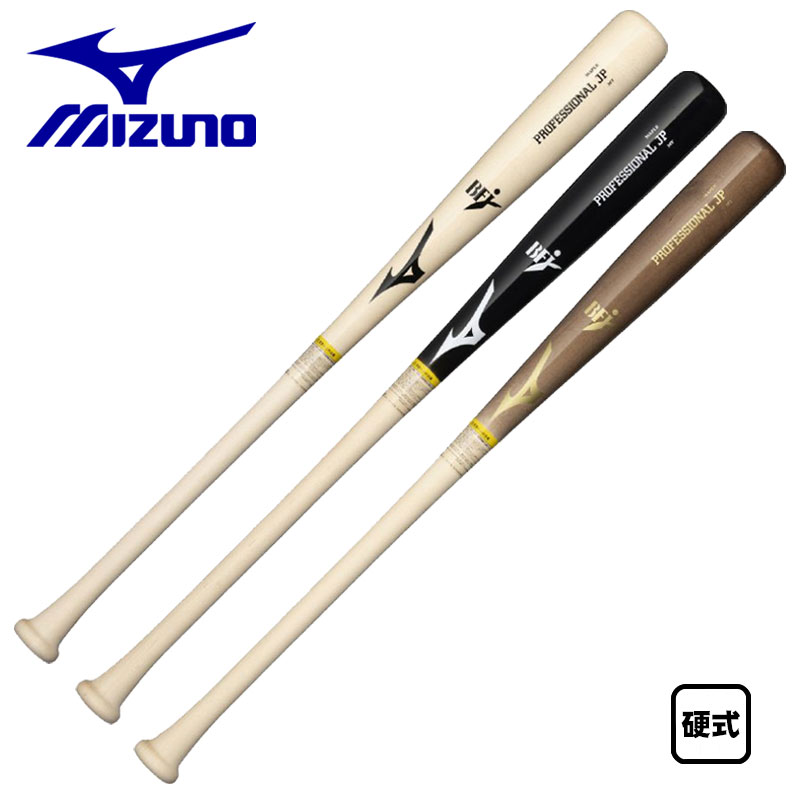 ミズノ　硬式木製バット　1CJWH17984  HC5  長野型　84cm ミズノ 硬式木製バット 1CJWH17984 HC5 長野型 84cm - メルカリ