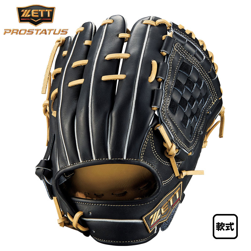 楽天市場】プロステイタス 少年軟式 グラブ 内野手 源田モデル ゼット