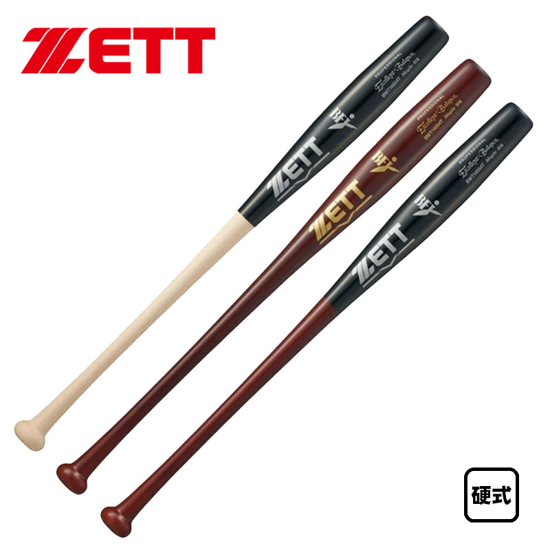 ゼット 硬式木製バット エクセレントバランス トルピードバット 魚雷バット 限定 84cm880g BWT14554T｜カスカワスポーツ店