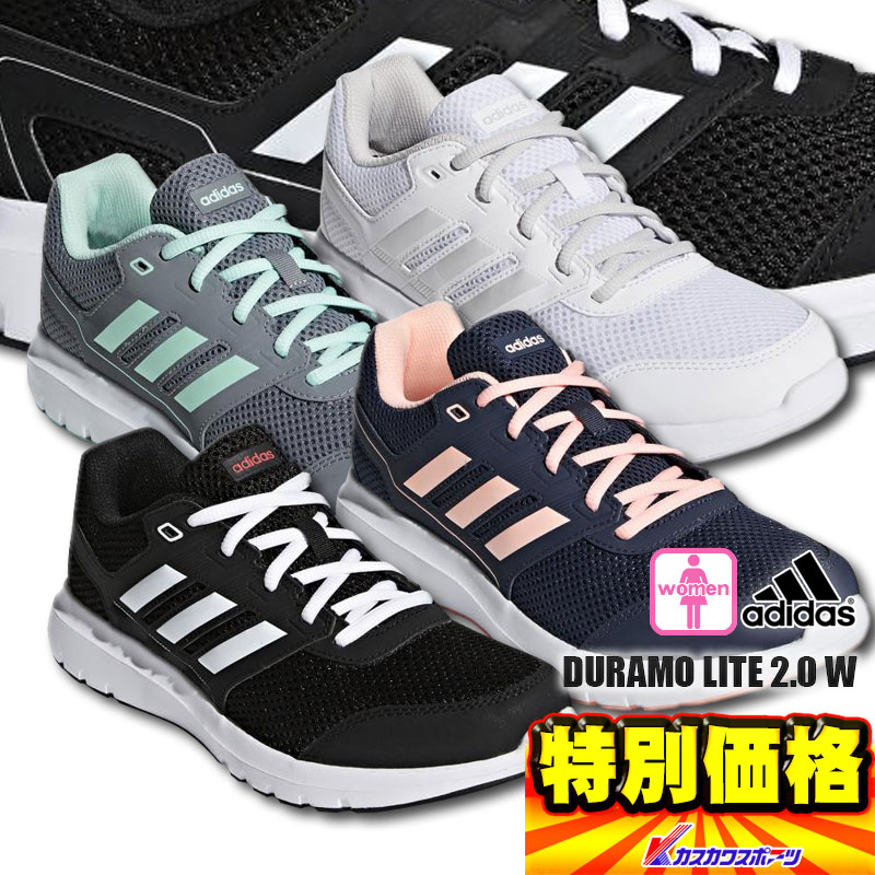 adidas b75582