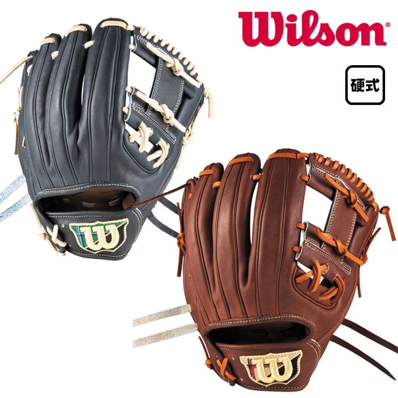 楽天市場】ウィルソン スタッフ 硬式グラブ カスタムオーダー 投手用