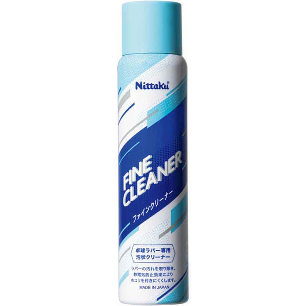 クリーンアワー(使用済み) nl9253_1.jpg