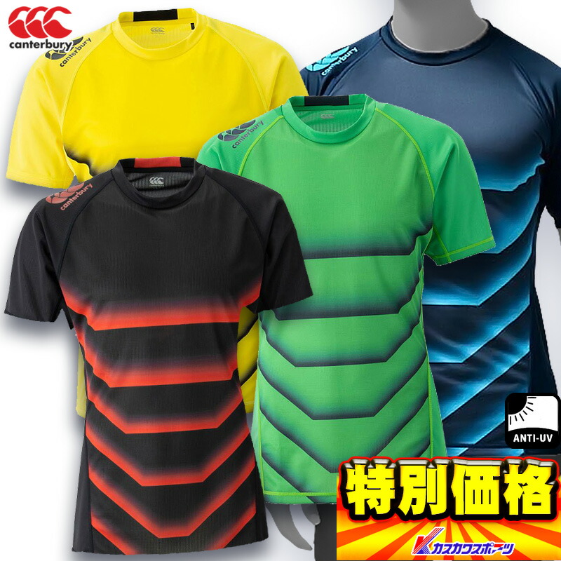 1524円 初売り カンタベリー ラグビープラクティスTシャツ セミフィット メンズ RG32153