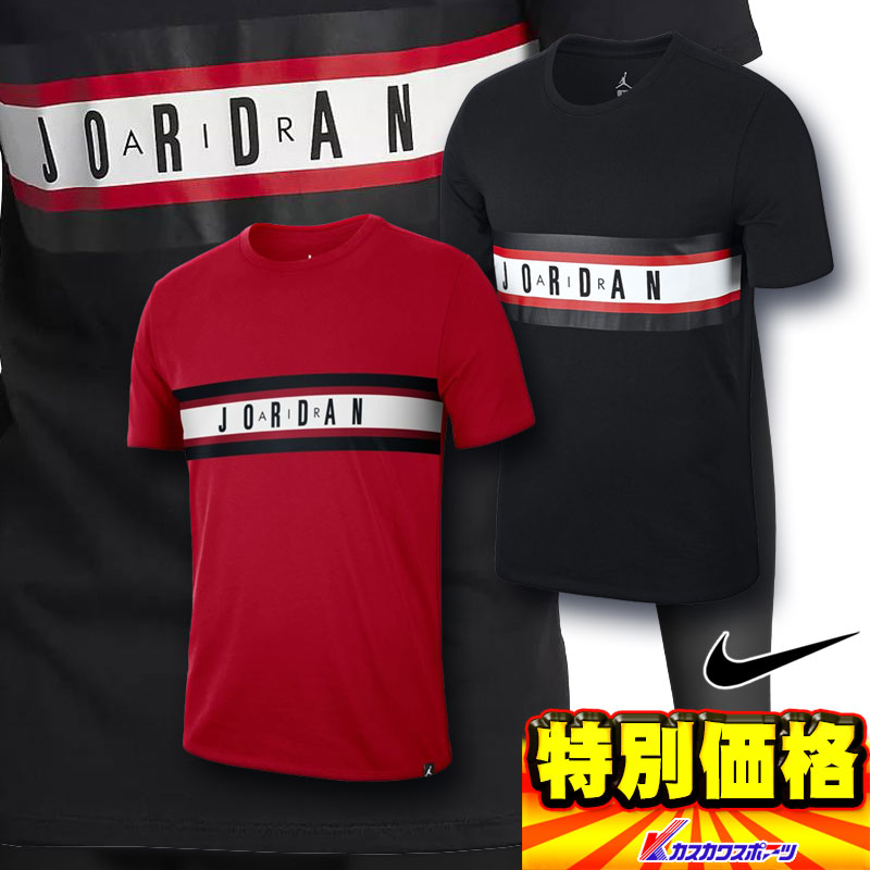 t shirt jordan graphic