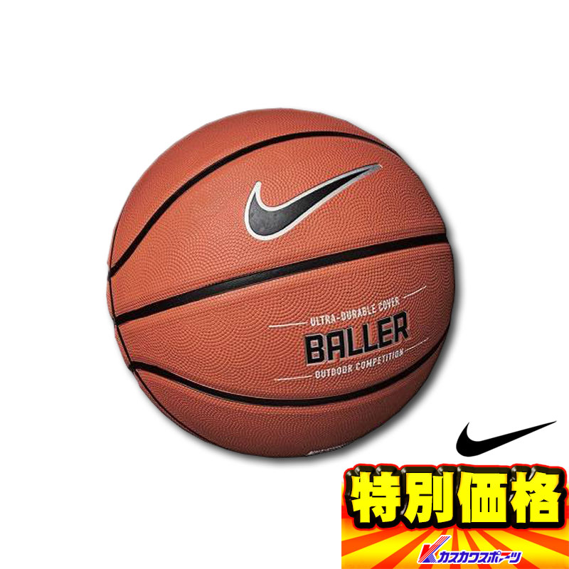 basketball ball nike