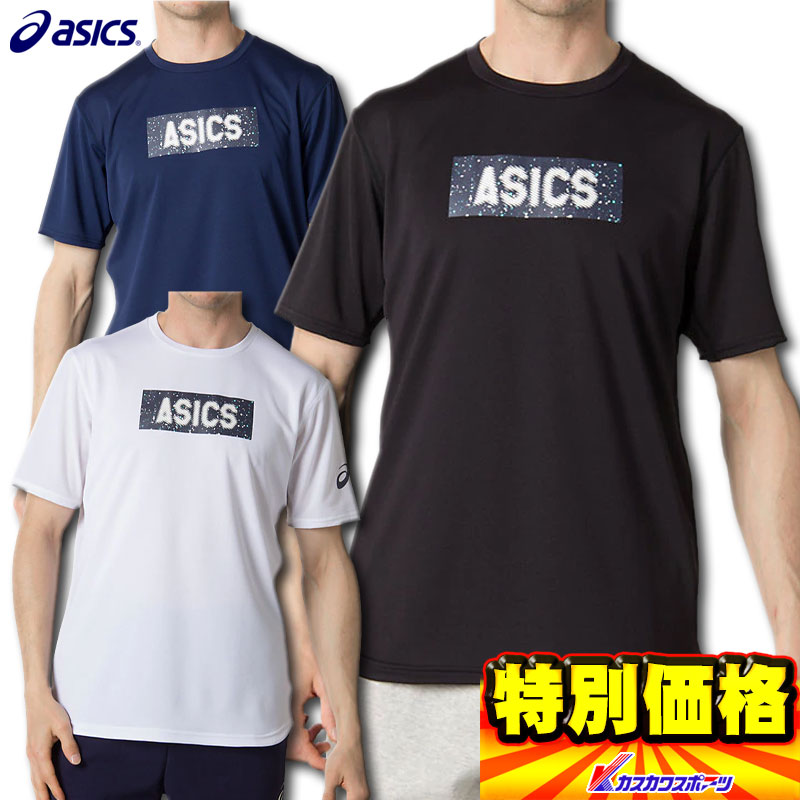 asics volleyball shirt