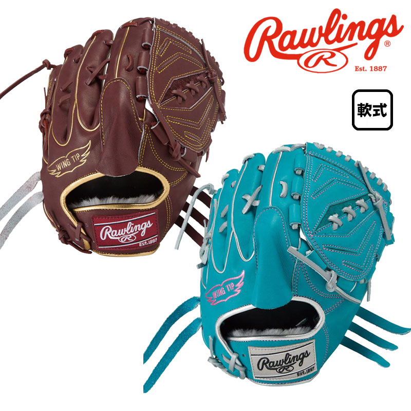 楽天市場】【即日発送可】ローリングス（Rawlings） GR5FHECA15W 一般