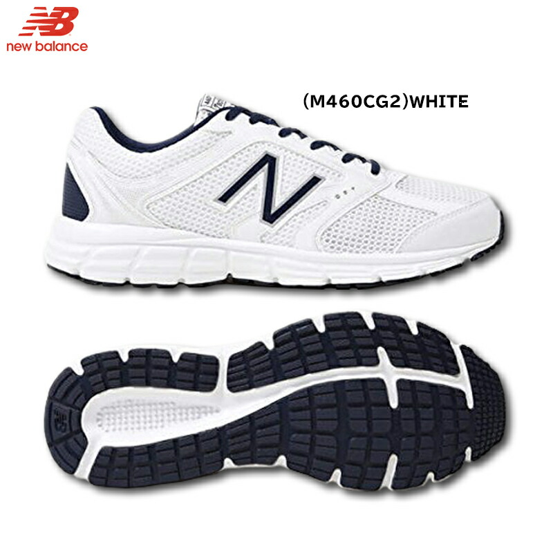 new balance m460 new balance m460