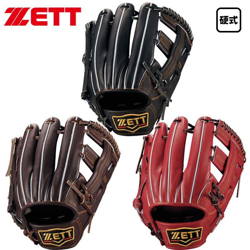 楽天市場】☆ 硬式用 ZETT ゼット 内野手用グラブ プロステイタス