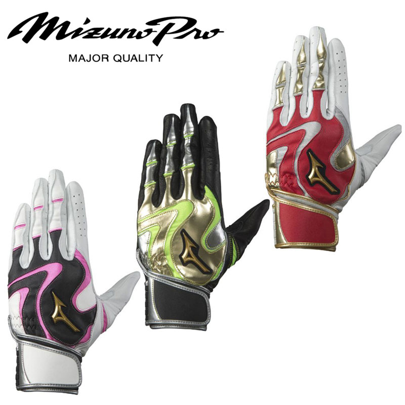 mizuno pro batting gloves