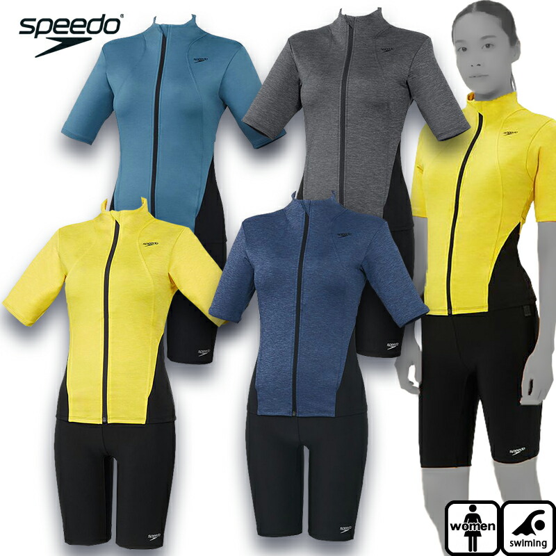 楽天市場】【全品ポイント2倍+最大5%OFFクーポン】スピード speedo
