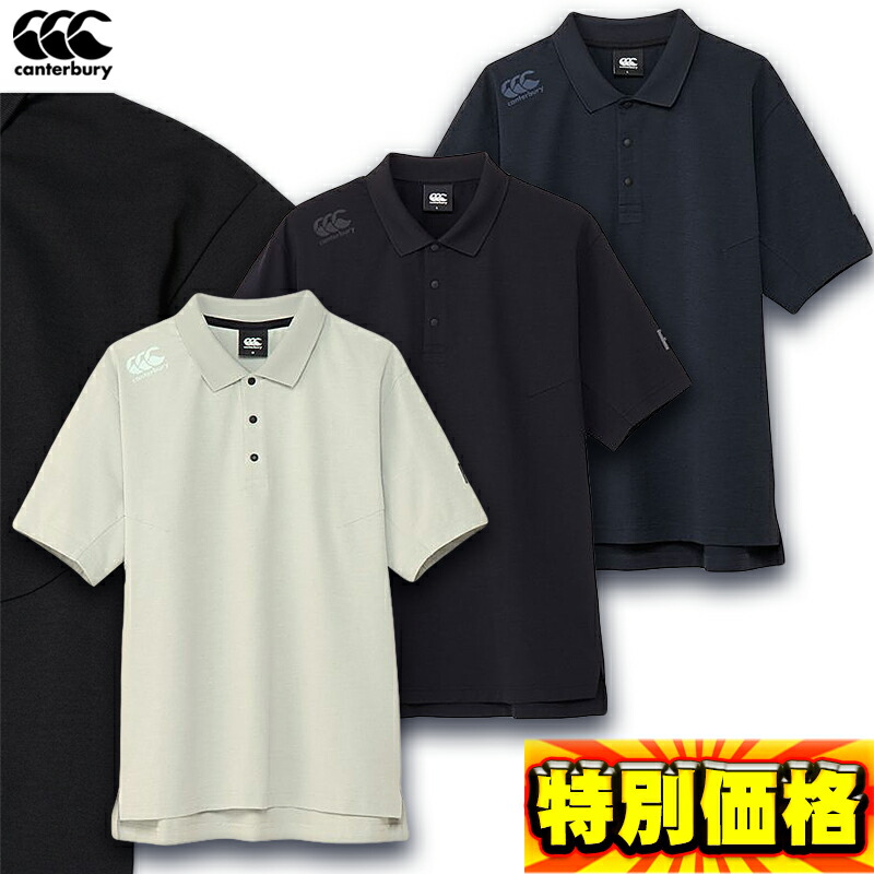 カンタベリー　ポロシャツ 楽天市場】カンタベリー 半袖 ポロシャツ メンズ canterbury