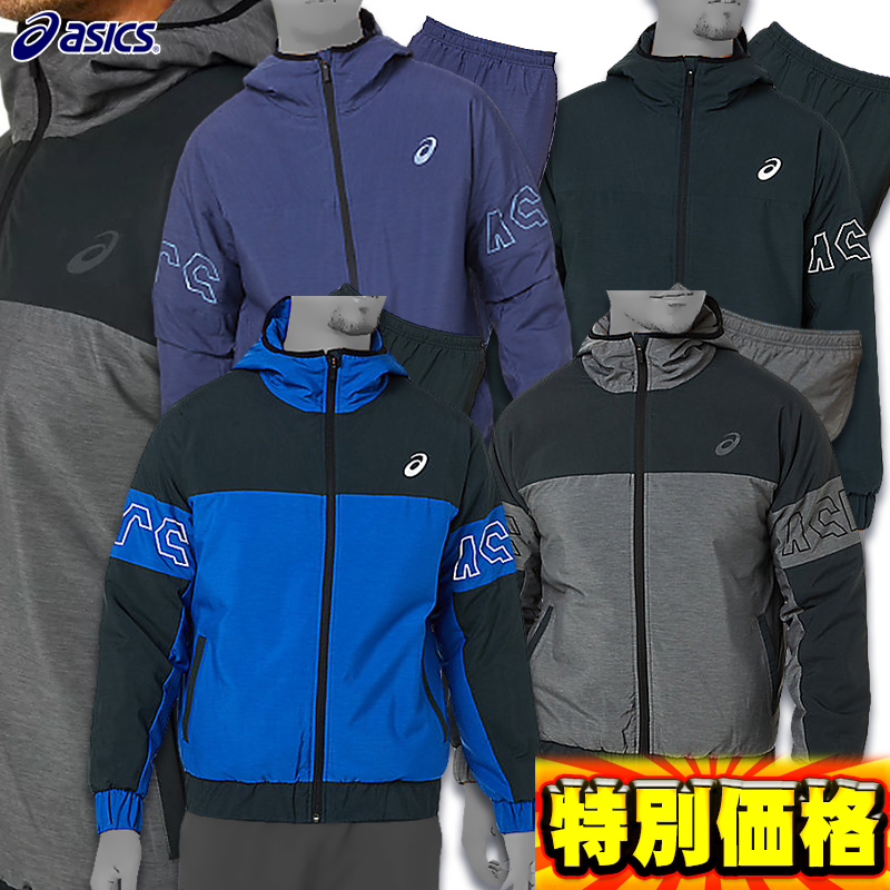 楽天市場】アディダス adidas ウィンドブレーカー上下セット