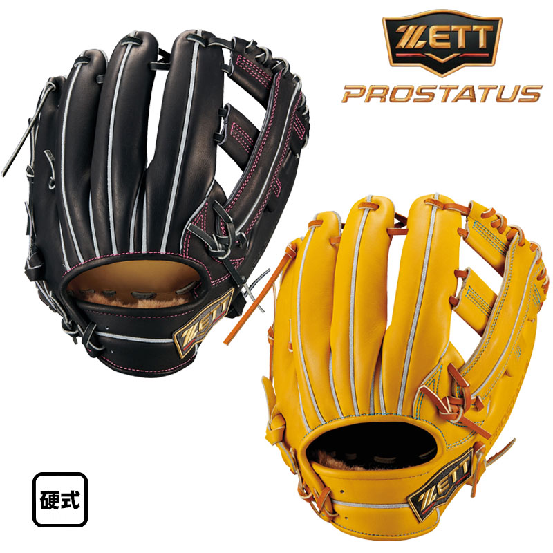 ZETT 硬式グラブ プロステイタスSE 内野手用 右投げ 小深田タイプ BPROG265S｜カスカワスポーツ店