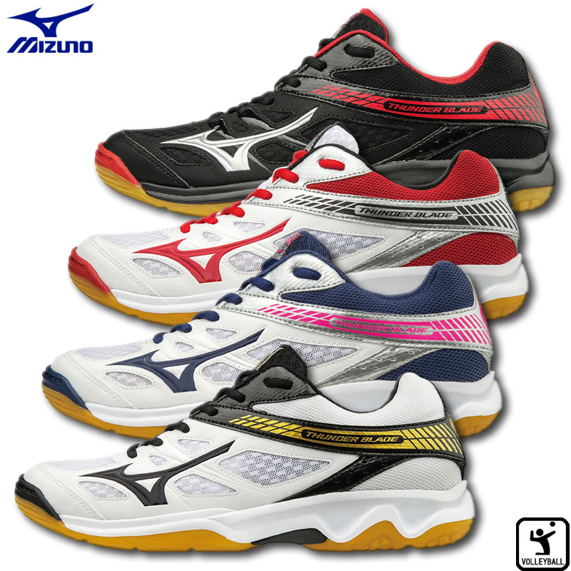 mizuno v1ga1770