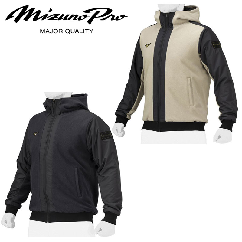 楽天市場】あす楽 送料無料 ミズノプロ レインジャケット ダウンコート