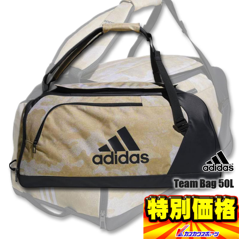 adidas team bag
