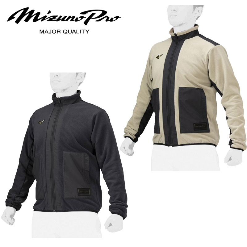 楽天市場】ミズノ MIZUNO ミズノプロ プルーフフリースフーディ ユニ