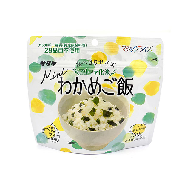 セール価格 サタケ マジックライス ミニ わかめご飯 登山 キャンプ 非常食 保存食 防災 Toyama Nozai Co Jp