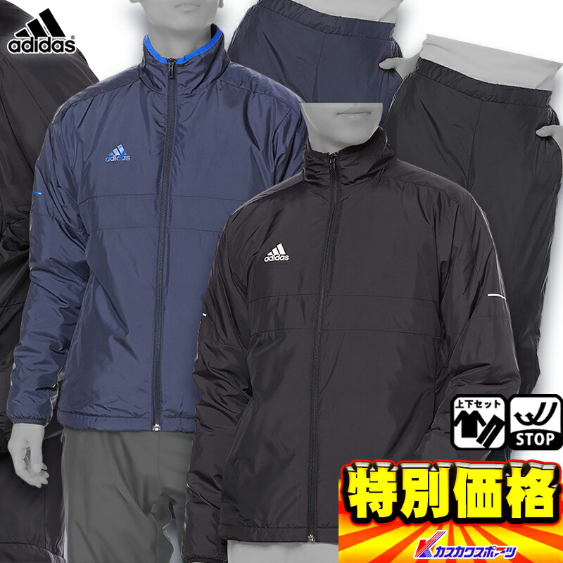 アディダス　ウィンドブレーカー　上下 楽天市場】アディダス adidas ウィンドブレーカー上下セット