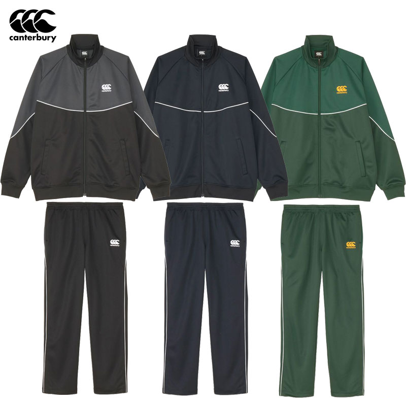 楽天市場】カンタベリー ジャージ 上下 メンズ トレーニングウェア