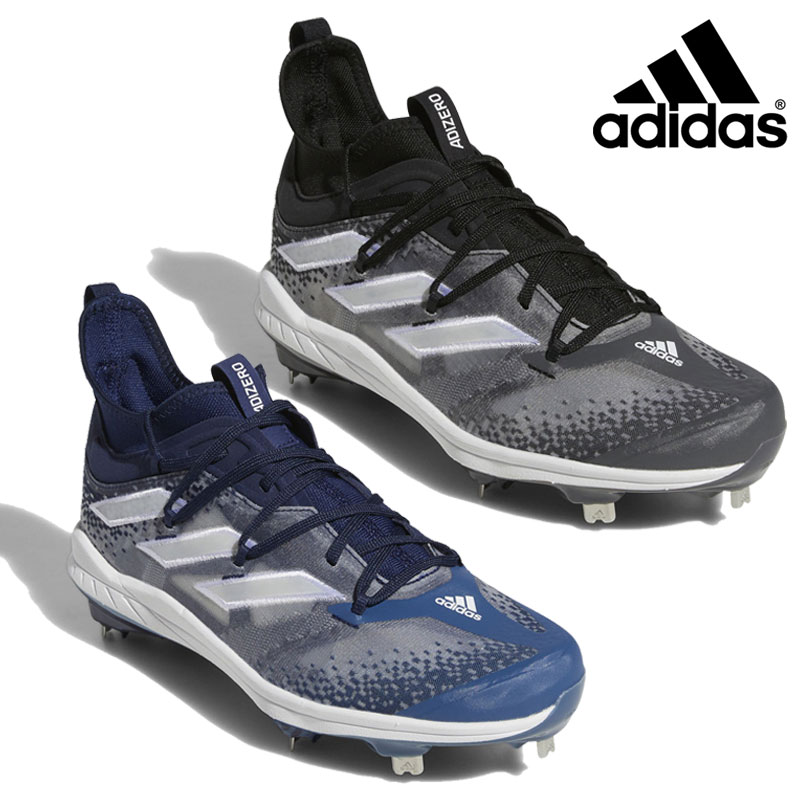 楽天市場 アディダス 野球スパイク 金具埋込式 アディゼロスピードcs Asg Fx0609 カスカワスポーツ楽天市場店