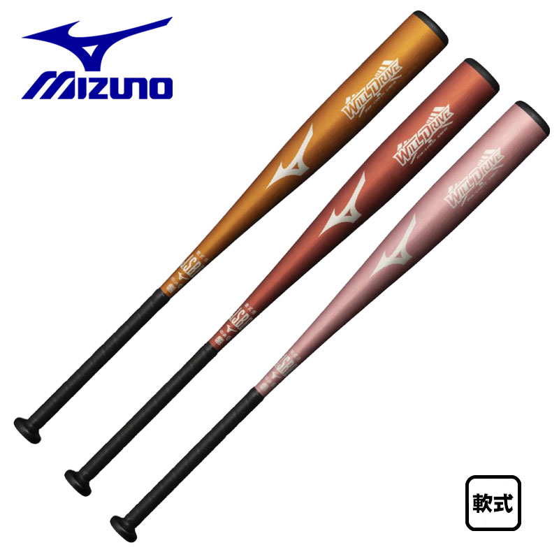 楽天市場】ミズノ 野球 バット 軟式 金属バット WILLDRIVERED ウィル