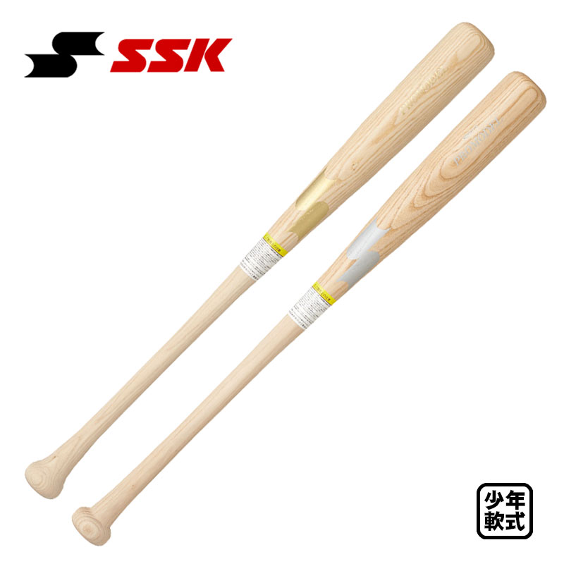 SSK 木製硬式バット　坂本勇人モデル 楽天市場】野球 SSK エスエスケイ 硬式バット 木製バット