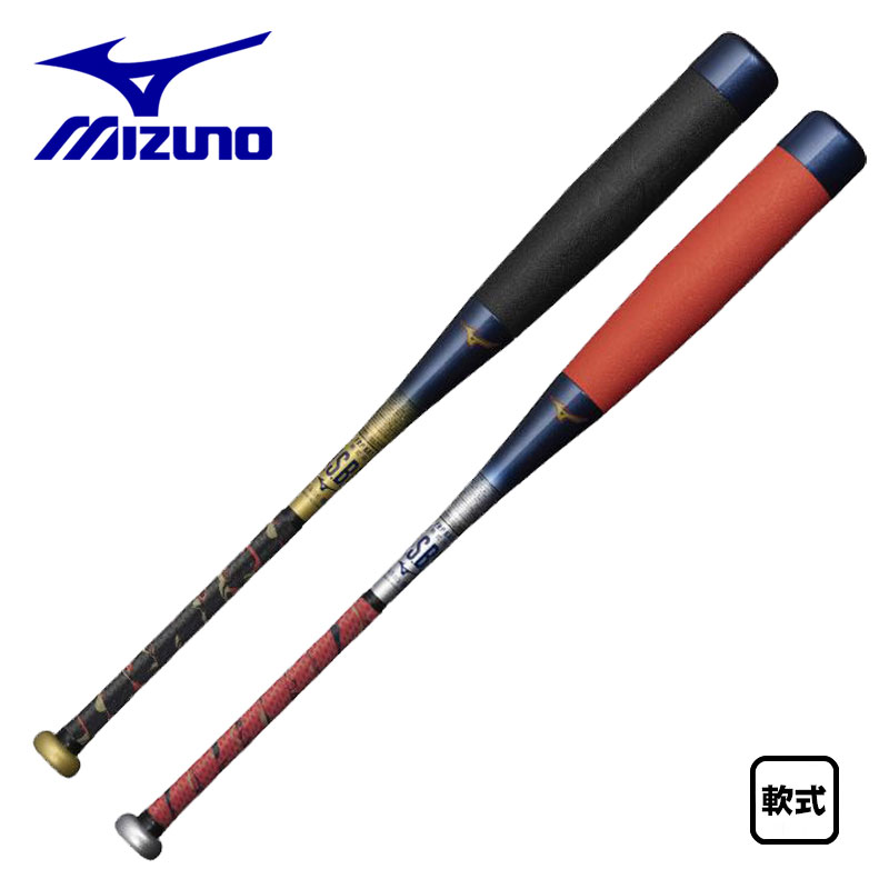 Mizuno Beyond Max Ne 純正ケース付き 美品 miz-1cjbr197_5.jpg?fitin=720:720