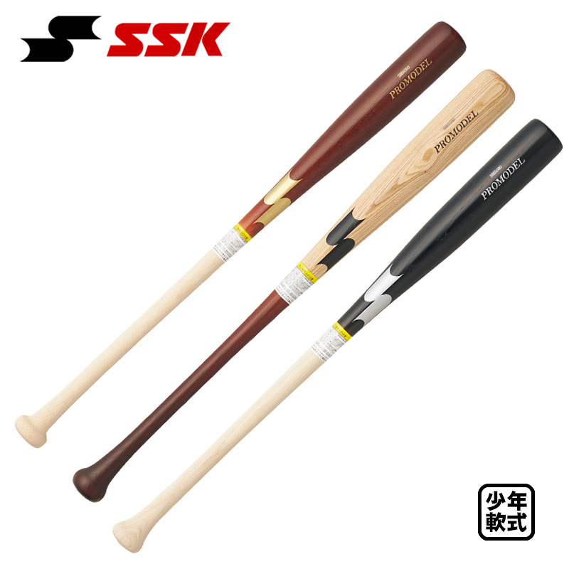 楽天市場】【歳末セール】【SSK】SSK プロモデル 軟式少年用木製バット