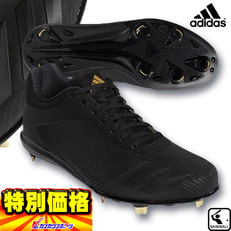 楽天市場】アディダス Adidas 野球用金具スパイク アディゼロ