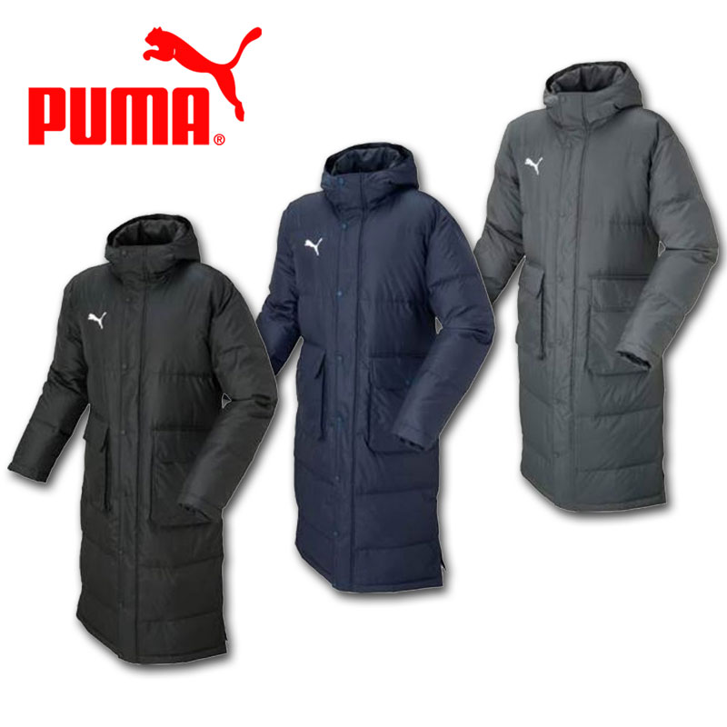 puma development