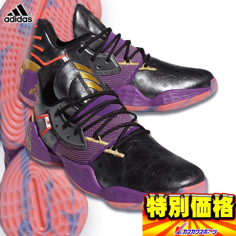 楽天市場】限定 アディダス adidas バスケットボールシューズ ハーデン