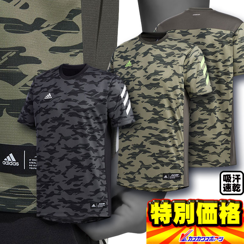 adidas military shirt