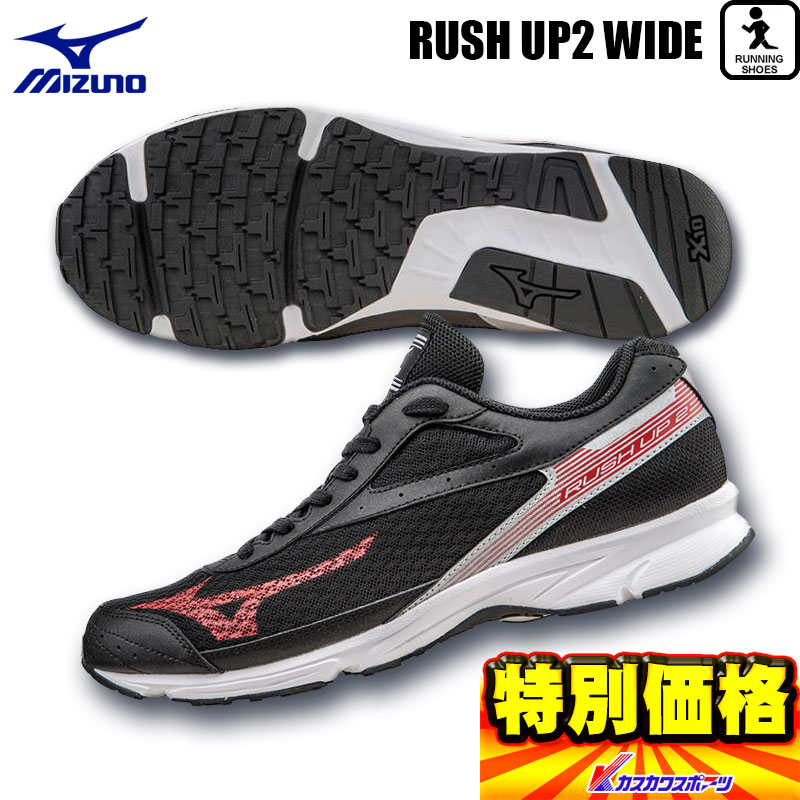 mizuno running 2016