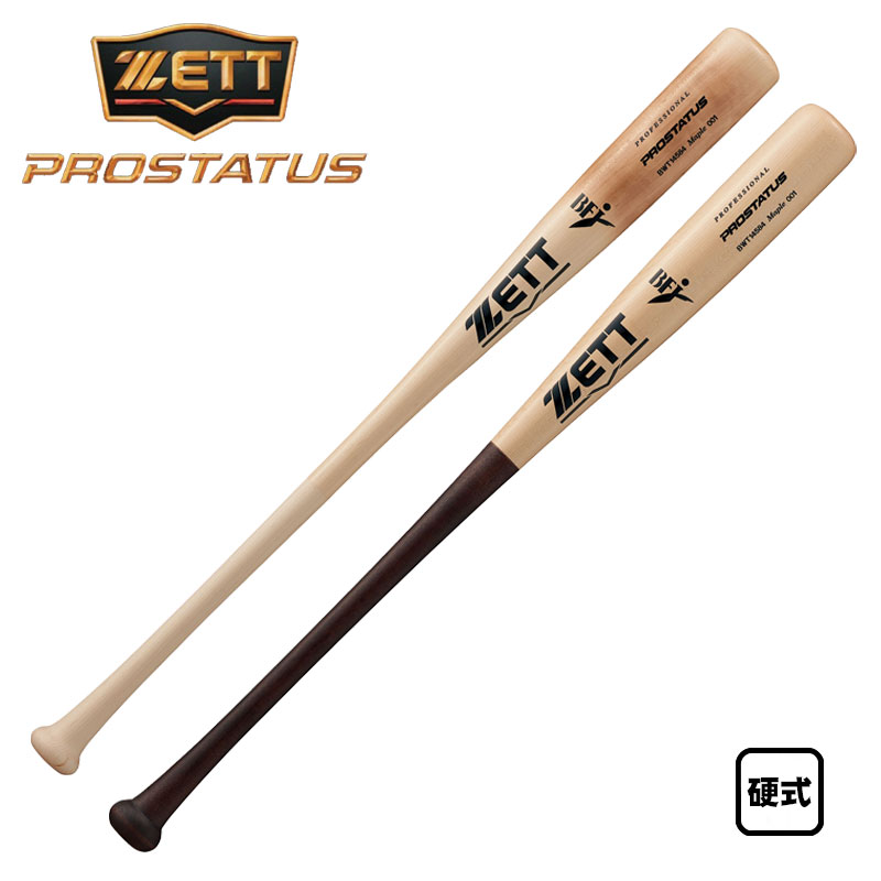 ZETT PROSTATUS メープルバット BWT14384LC ZETT PROSTATUS メープルバット BWT14384LC 楽天市場】ゼット