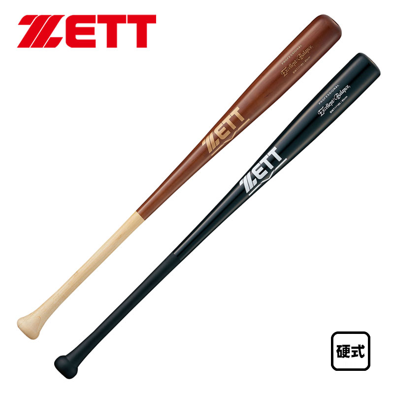 超お買い得!】 ZETT ゼット 一般硬式用 竹バット エクセレント