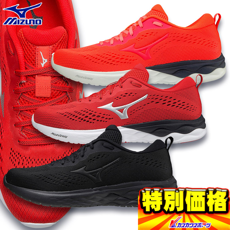 楽天市場】《送料無料》MIZUNO エスペランザー2 スーパーワイド