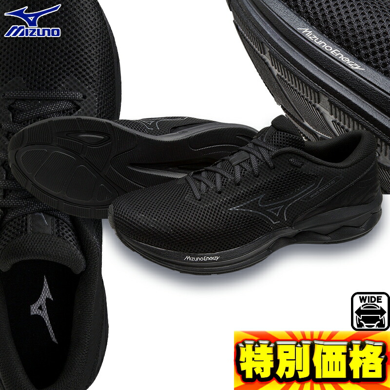 Mizuno ミズノ メンズ スニーカー WAVE REVOLT 3 WIDE J1GC238501 シューズ ウェーブリボルト3 ワイド BLACK EBONY ランニングシューズ ブラック エボニー 楽天市場】Mizuno ミズノ メンズ スニーカー WAVE REVOLT 3 WIDE