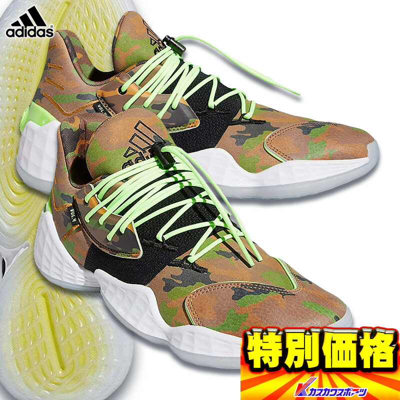 楽天市場】限定 アディダス adidas バスケットボールシューズ ハーデン Vol. 4 マクドナルド / Harden Vol. 4 McDon  : カスカワスポーツ楽天市場店