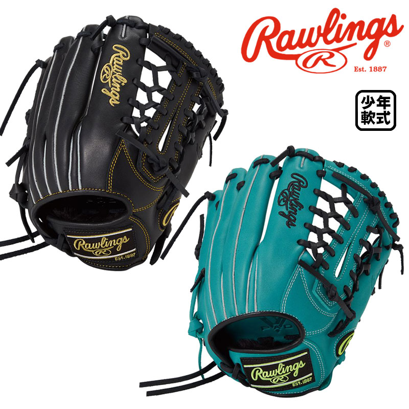 ローリングス 少年軟式グラブ HYPER TECH R9 SERIES オールラウンド用 右投げ サイズL GJ5FR9N8L 9,372円