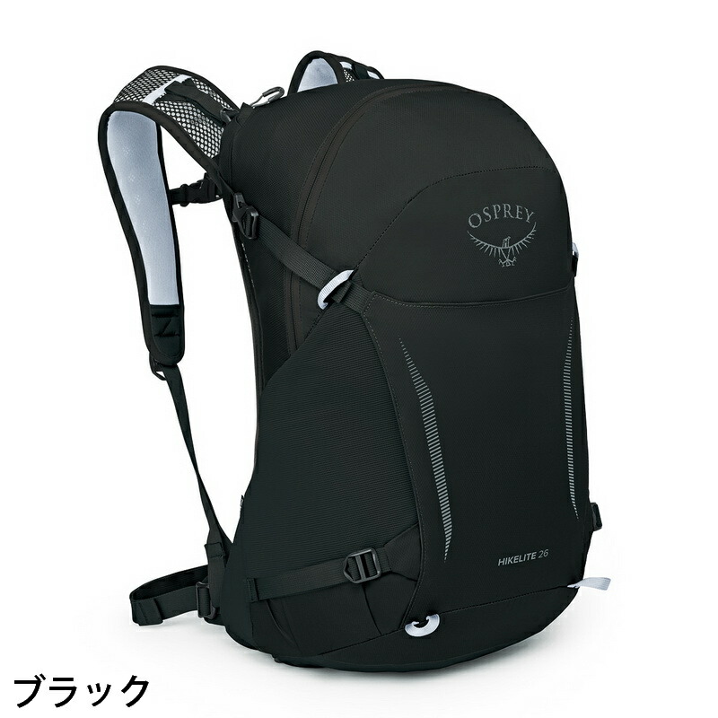 Osprey - osprey hikelite 26 オスプレー ハイクライト26 リュック ho-os57192_a.jpg