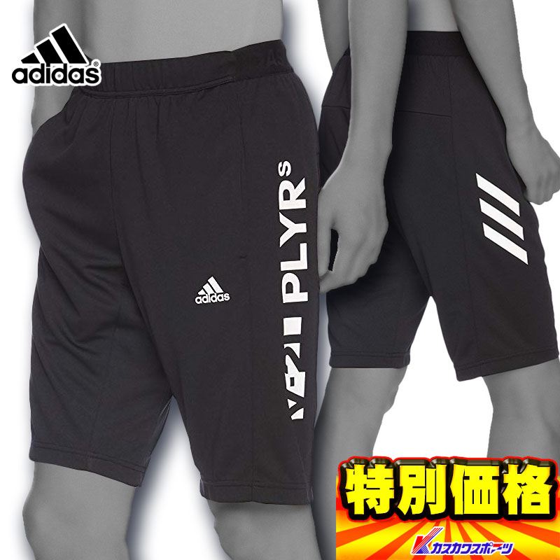 adidas 5t shorts adidas 5t shorts
