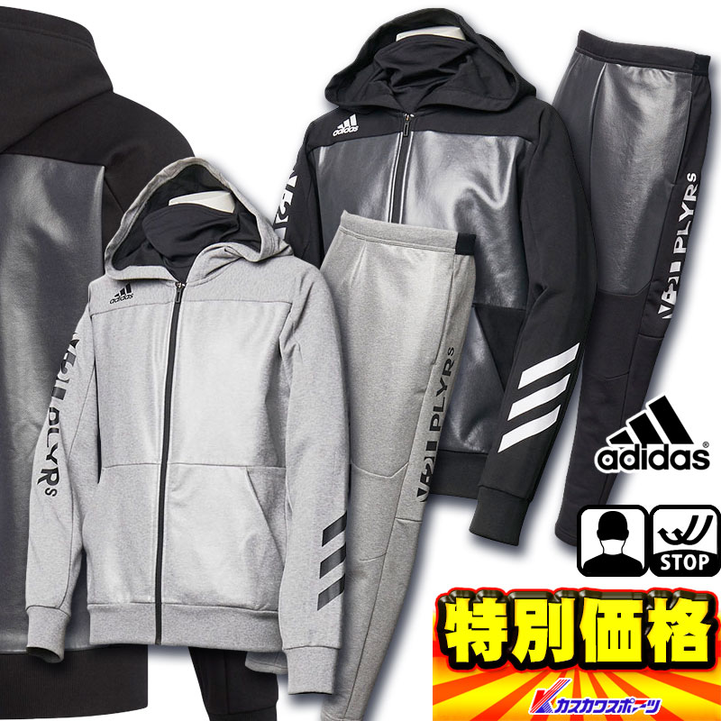 adidas baseball