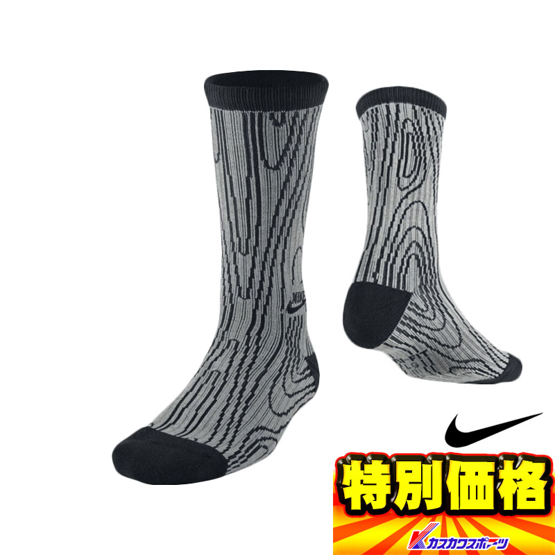 nike socks sb