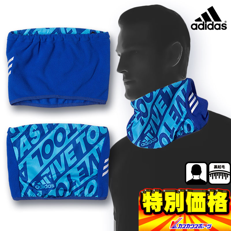 楽天市場】15％OFF アディダス 野球 裏起毛 フード付きネック