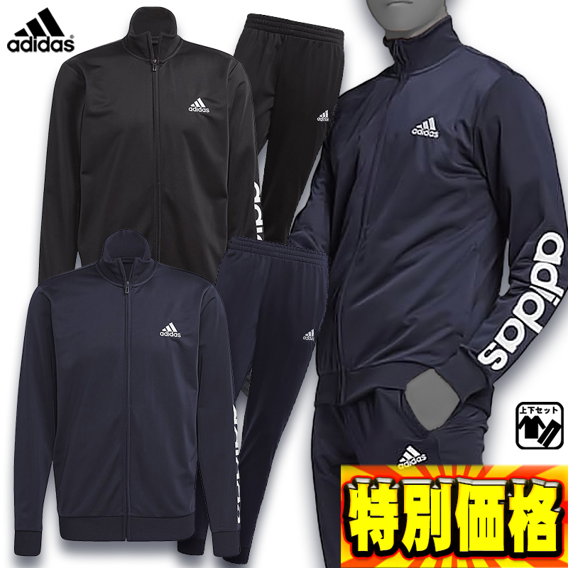 楽天市場】アディダス MUSTHAVES 3ストライプスウォームアップ
