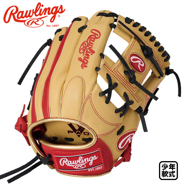 楽天市場】ローリングス Rawlings ハイパーテック カラーシンク 軟式用