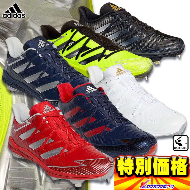 楽天市場】アディダス adidas ADIZEROSPEEDPOINTK 少年用野球スタッドスパイク : カスカワスポーツ楽天市場店